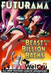 :     () / Futurama: The Beast with a Billion Backs / [2008]   