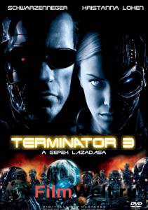     3:   - Terminator 3: Rise of the Machines 