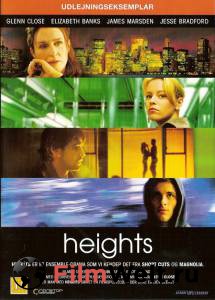   / Heights 
