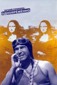 ��������� ������� ���������: ������������ (�����) [2004] ������ ��� �����������