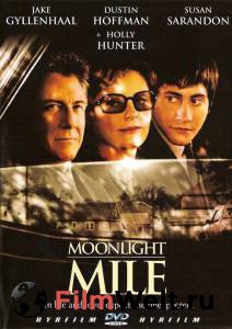      / Moonlight Mile