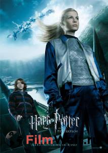        Harry Potter and the Goblet of Fire 