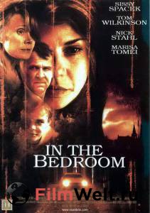    - In the Bedroom - 2001   