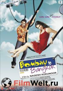      - Bombay to Bangkok  