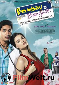        Bombay to Bangkok 