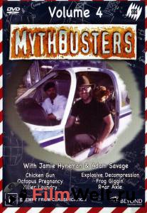     ( 2003  ...) - MythBusters  