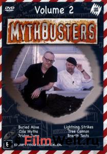     ( 2003  ...) - MythBusters