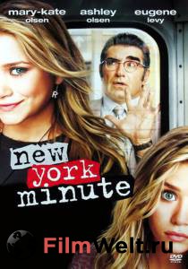     - - New York Minute - (2004) 