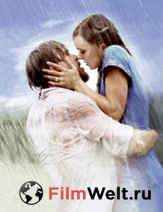   / The Notebook / (2004)   