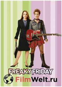     / Freaky Friday / [2003]  