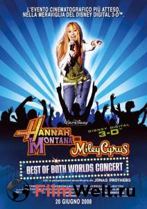          Hannah Montana & Miley Cyrus: Best of Both Worlds Concert   
