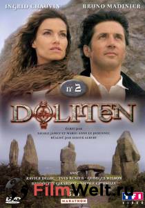�������� ������� (������) Dolmen ��������� ��� �����������