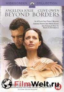   / Beyond Borders    