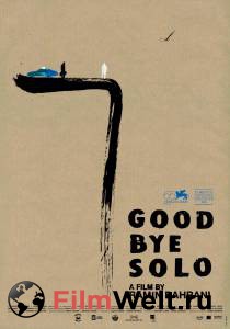    ,  Goodbye Solo [2008]