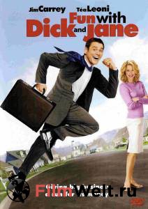     Fun with Dick and Jane [2005]   