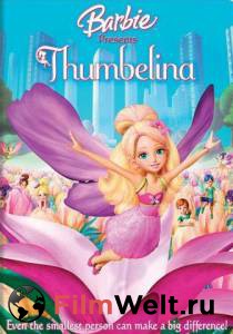       () - Barbie Presents: Thumbelina