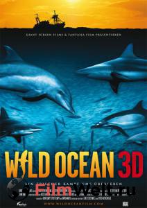     3D - Wild Ocean - [2008] 