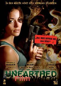   -  Unearthed   HD