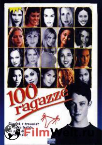     100      - 100 Girls - 2000
