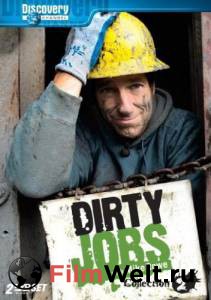      ( 2005  2012) - Dirty Jobs 