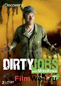      ( 2005  2012) / Dirty Jobs / (2005 (8 )) 
