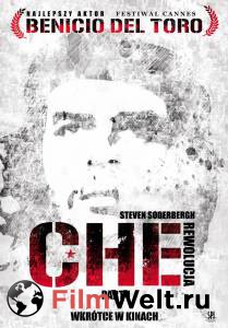 :  .  / Che: Part One / [2008]  