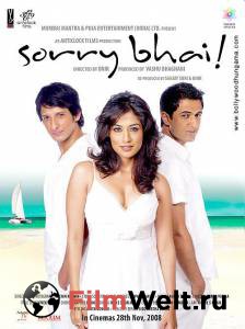 �������� ������ ����� ������, ����!