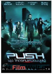     Push 2009