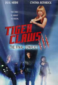    3 - Tiger Claws III
