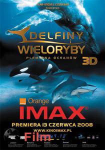     3D (2008)  