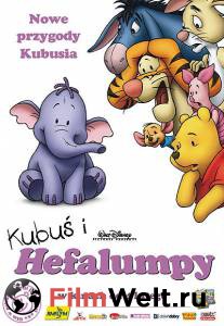      / Pooh's Heffalump Movie / (2005)