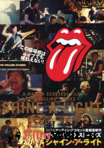   The Rolling Stones:      HD
