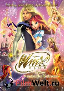 ������ ���� ����� ����: ����� ����������� ����������� - Winx Club: Il segreto del Regno Perduto - [2007]