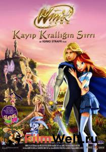 �������� ����� ����� ����: ����� ����������� ����������� Winx Club: Il segreto del Regno Perduto [2007] ���������