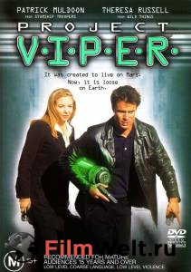   () - Project Viper - (2001)   