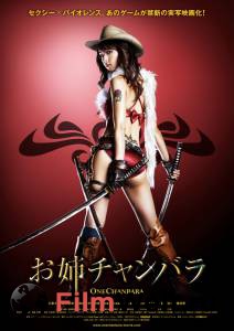 �������� ���������� ������ ����� ���������-������� / 2008