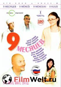 9  () (2006 (1 ))   