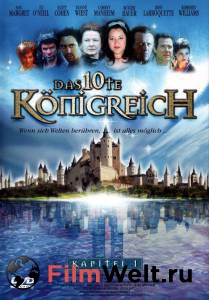     () The 10th Kingdom [1999 (1 )]  