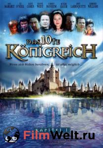 Смотреть фильм Десятое королевство (сериал) онлайн Смотреть фильм Десятое королевство (сериал) онлайн