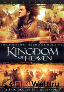   / Kingdom of Heaven   