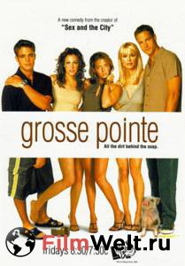   ( 2000  2001) / Grosse Pointe    