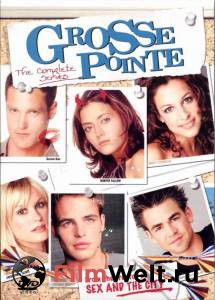 Смотреть Гросс Поинт (сериал 2000 – 2001) / Grosse Pointe онлайн Смотреть Гросс Поинт (сериал 2000 – 2001) / Grosse Pointe онлайн
