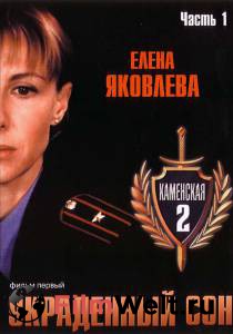 ����� ������ ����������2 (������) - 2002 (1 �����) ���������