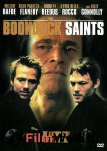     The Boondock Saints   