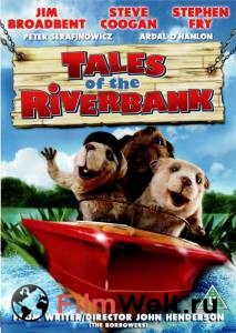 Кино Речной патруль / Tales of the Riverbank / 2008 смотреть онлайн Кино Речной патруль / Tales of the Riverbank / 2008 смотреть онлайн