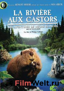     Mche Blanche, les aventures du petit castor 2008   