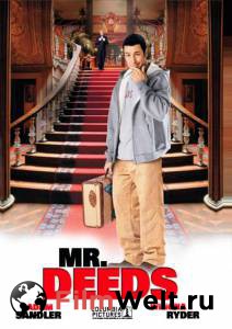       / Mr. Deeds / [2002]