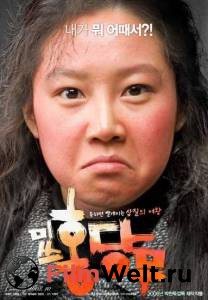 Фильм онлайн Мисс Морковка / Misseu Hongdangmu / (2008) бесплатно Фильм онлайн Мисс Морковка / Misseu Hongdangmu / (2008) бесплатно
