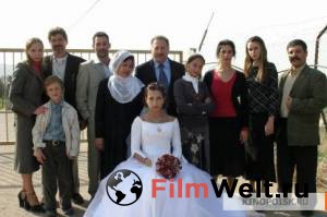     The Syrian Bride  