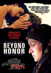 Кино Дело не в чести / Beyond Honor / (2004) онлайн Кино Дело не в чести / Beyond Honor / (2004) онлайн